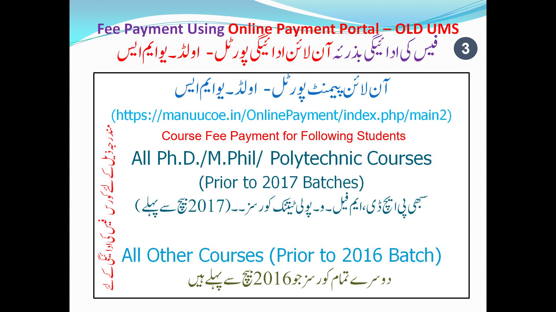 Fee Payment MANUU